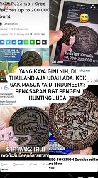 Surat Terbuka hadirkan Keping OREO Langka Bergambar Pokémon Legendaris “MEW” ke Indonesia