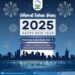 Provinsi Banten : Kondisi Cuaca Malam Tahun Baru 2024 Hingga Awal Tahun 2025 Tetap Siaga, Rayakan dengan Nyaman