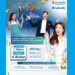 Promo Akhir Tahun XL SATU BIZ Langganan 1 Tahun Bonus 4 Bulan